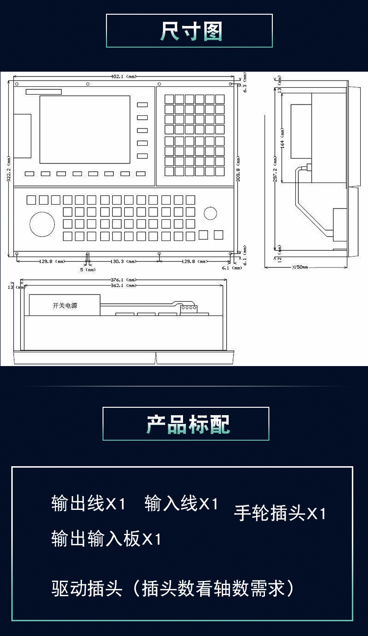 6TD磨床數(shù)控系統(tǒng)