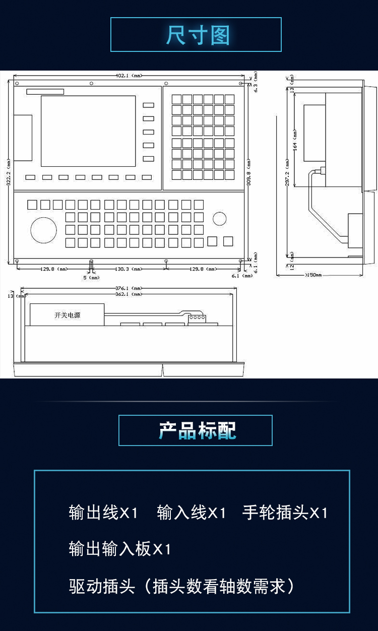 拋光機數(shù)控系統(tǒng)廠家