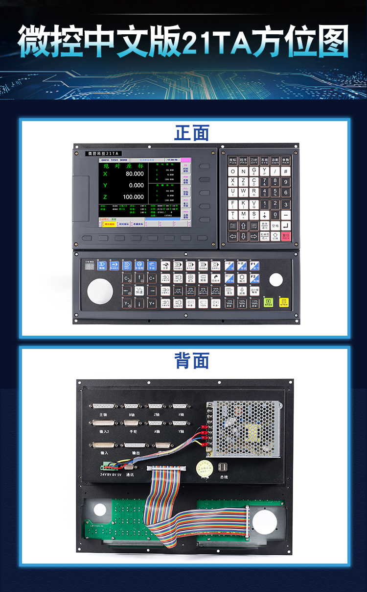 拋光機數(shù)控系統(tǒng)廠家