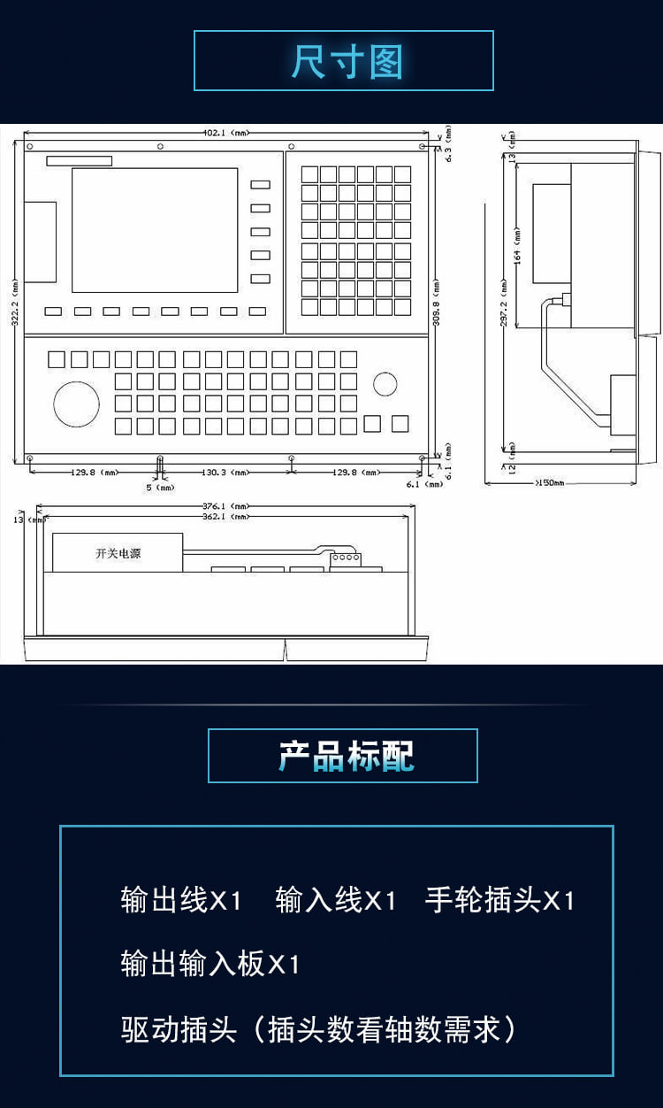 數(shù)控車床控制系統(tǒng)