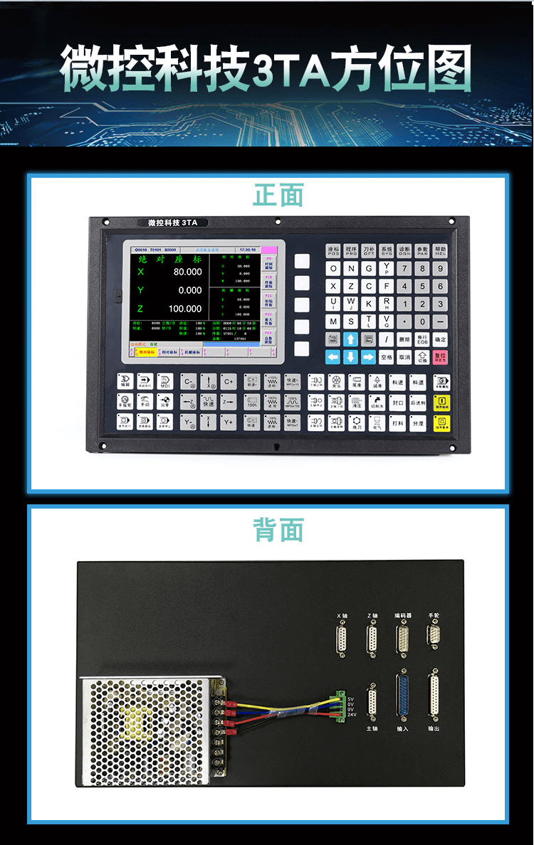 廣東車床數(shù)控系統(tǒng)**廠家