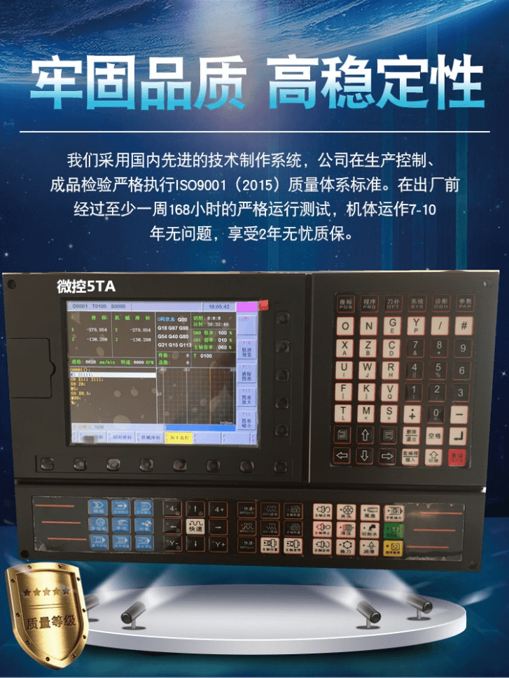 廣東中高端數(shù)控系統(tǒng)廠家直銷 優(yōu)質(zhì)服務(wù)